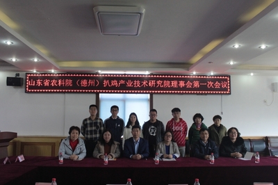 山东省农业科学院家禽技术服务 科技引领，助力家禽产业高质量发展