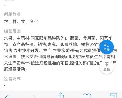 合作社家禽技术服务税收与备案问题全解析