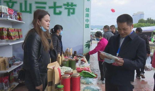 富宁造惊艳亮相文山三七节 家禽技术服务深受欢迎