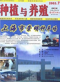 家禽养殖技术服务的创新实践与省级期刊发表指南